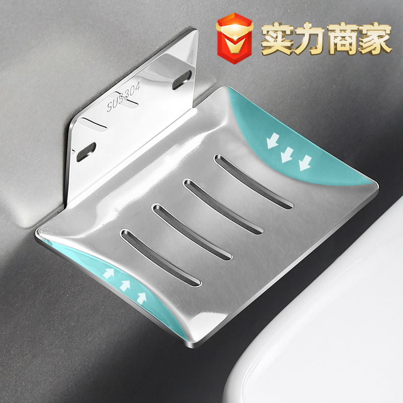 Caja de jabón de acero inoxidable Caja de jabón creativa de lujo ligero sin perforación