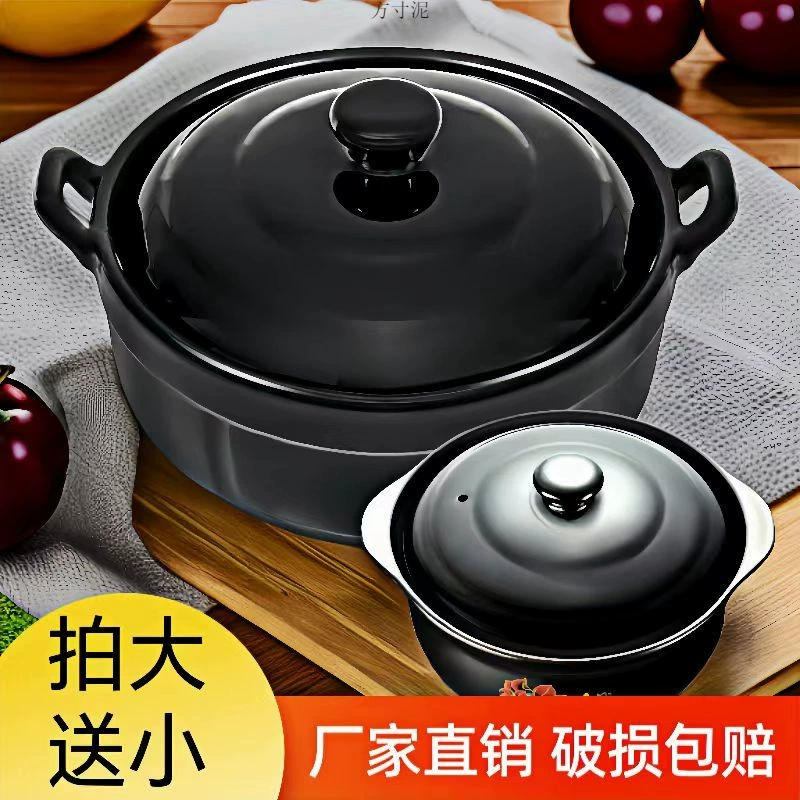 Запеканка домашняя кастрюля для супа кастрюля керамическая кастрюля для предотвращения сухого горения и открытого огня