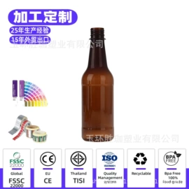 塑料瓶、壶;塑料杯