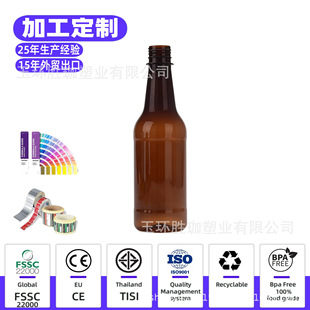 ����PET���Ϲ�����÷��ƿ�̲迧�ȝ�sҺ���ƿ���ϱ��U�wơ��ƿ