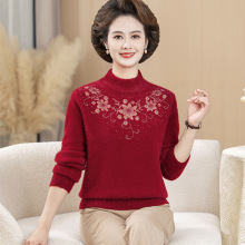 中老年水貂绒毛衣妈妈加绒加厚打底衫秋冬一体绒半高领保暖上衣女