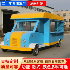 炊事设备;食品烘焙设备;休闲食品加工