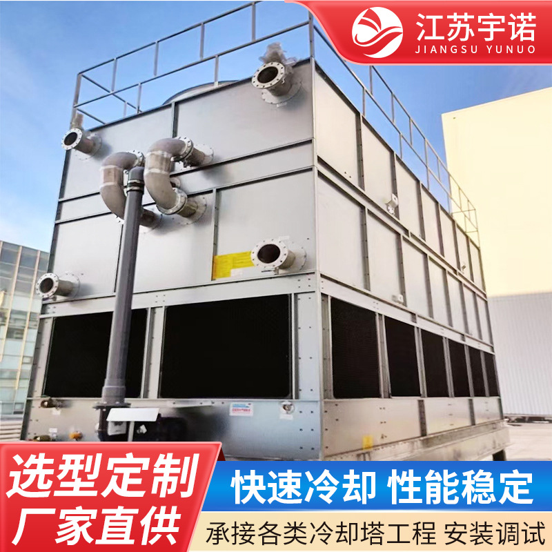 封闭式冷却塔造钢厂注塑机横流式降温方形冷却水塔厂家闭式循环