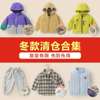 【冬款清仓合集】右欧男童加绒外套儿童衬衫童装宝宝马甲小童冬季