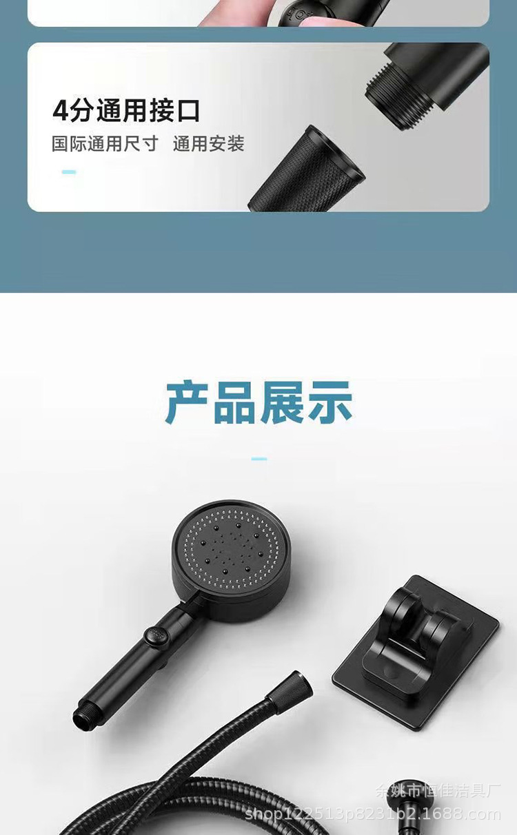 Black five-speed showerhead pressurized shower accessory, bathroom handheld showerhead shower pipe set, hand shower for household use Item Picture