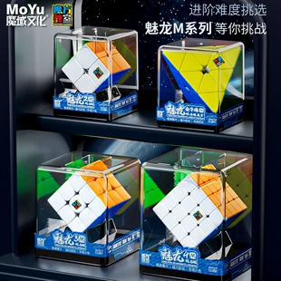Магнитные кубики Рубика 2x3x4x5 и пирамидка прозрачная коробка