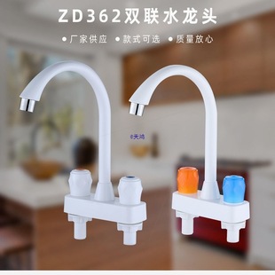 ˮ���^���ˮ�p���_�P�������^̨��ˮ��ϴĘ��ϴ����N��ϴ�����^