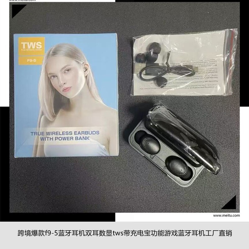 Cross-Border Popular F9-5 Bluetooth Headset Binaural Digital Display Tws with Power Bank Function Gaming Bluetooth Headset Factory Cross-Border Popular F9-5 Bluetooth Headset Binaural Digital Display Tws with Power Bank Function Gaming Bluetooth Headset Factory