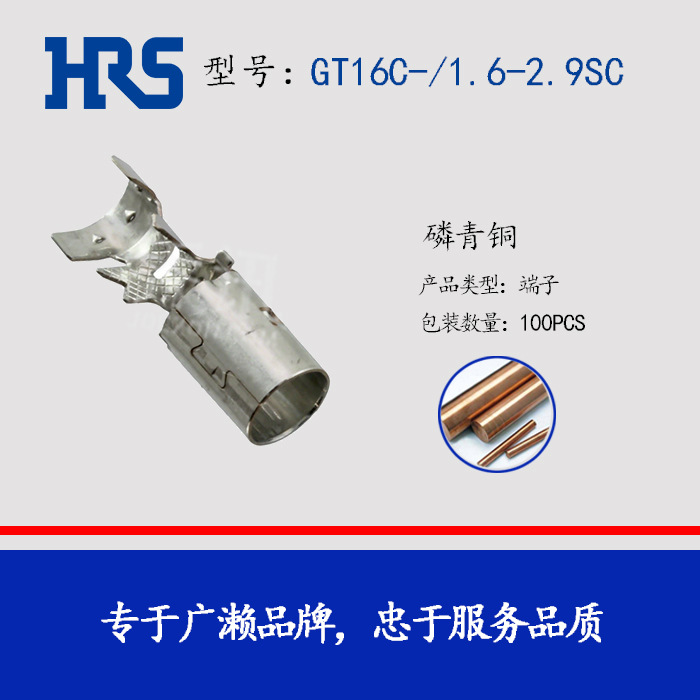 HRS����GT16C-/1.6-2.9SC�������� ԭ��