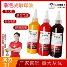 ����̿100ml����ӡ�ͼt���{������ӡ��īˮ�ĲďS�����lӡ��