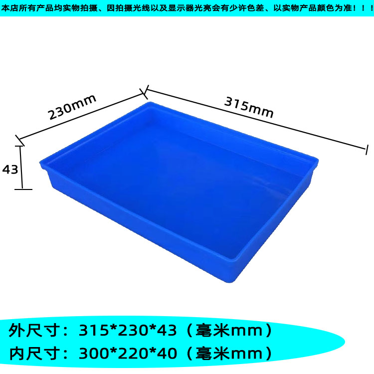 블루 뉴 10호 사각접시 [315*230*43]