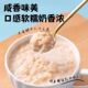 Sea salt salty oatmeal fitness meal replacement cereal cereal instant drink cereal student breakfast meal replacement
