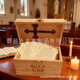 跨境木质十字架镂空实木祈祷盒多用途留言纸投递箱名片收纳盒