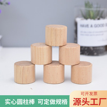 松木小圆柱圆木柱子圆木棒模型材料DIY实木装饰圆形积木圆柱块