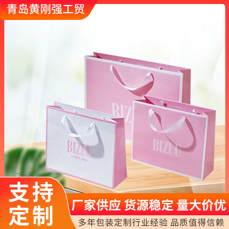 伴手礼精致粉色包装袋批发袋子大小号礼品袋手提袋纸质纸袋现货