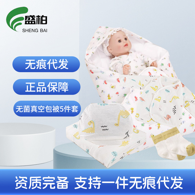 Newborn Swaddle Blanket, Ethylene Oxide Sterilized, Pure Cotton Baby Swaddle Set, Spring/Summer Style, Vacuum-Packed