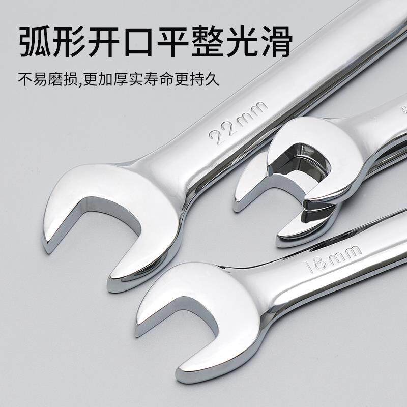 Llave de doble propósito de trinquete con abertura automática de flores de ciruela herramienta de hardware bidireccional que ahorra mano de obra y combinación de doble cabeza de trinquete de disparo rápido manual