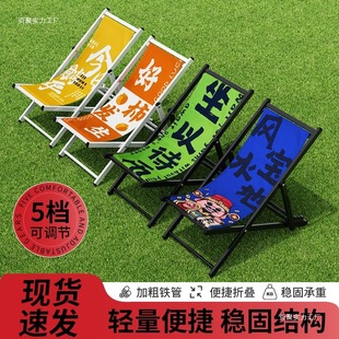 Outdoor Folding Recliner Lazy Chair Portable Folding Chair for Lunch Break Thickened Beach Chair Camping Fishing Chair