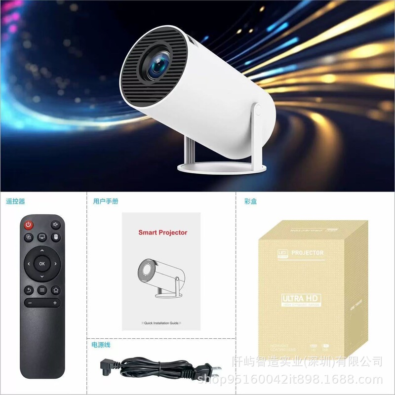 Hy300 Cross-Border Version of the Barrel Projector High-Definition Portable Cross-Border Projector
