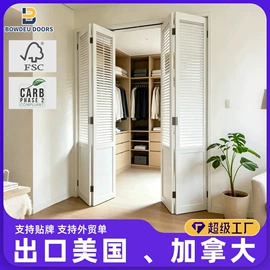 平开门;进户门;折叠门