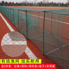 ザリガニの養殖網は丈夫です。