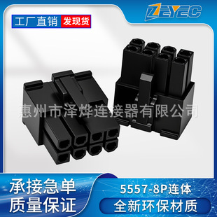 �ɟ�ZEYEC5557-8p�z��4.2MM�����B�����Ӳ�����Ӿ����^�������I