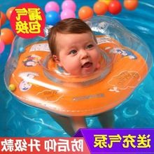 婴儿游泳圈到岁防翻宝宝脖子岁新生儿个月以上充气家用洗澡圈