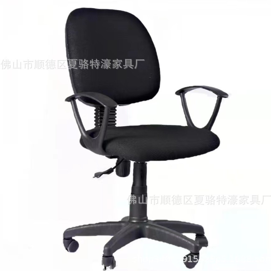 팔걸이가 있는 검정색/나일론 다리/고무 쉘이 없는 것