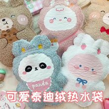 泰迪绒充水热水袋防爆毛绒暖手宝学生便携注水暖水袋暖腰宝批发