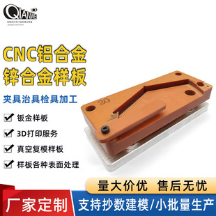 CNC���ӹ�����A���ξߙz�� �X�Ͻ��P䓼ӹ�����ģ���k��Ӱ�