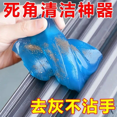 Təmizləyici gel: gel air conditioner vents
