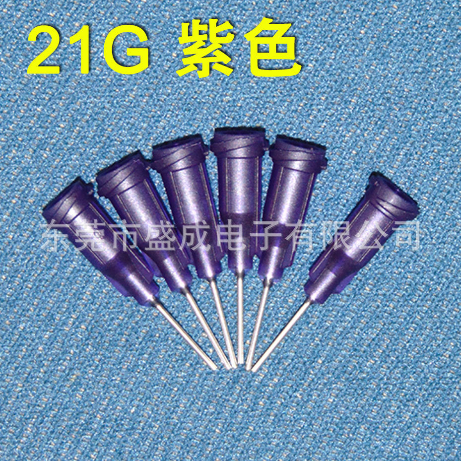 点胶针头，螺口针头，塑钢针咀，平口针头