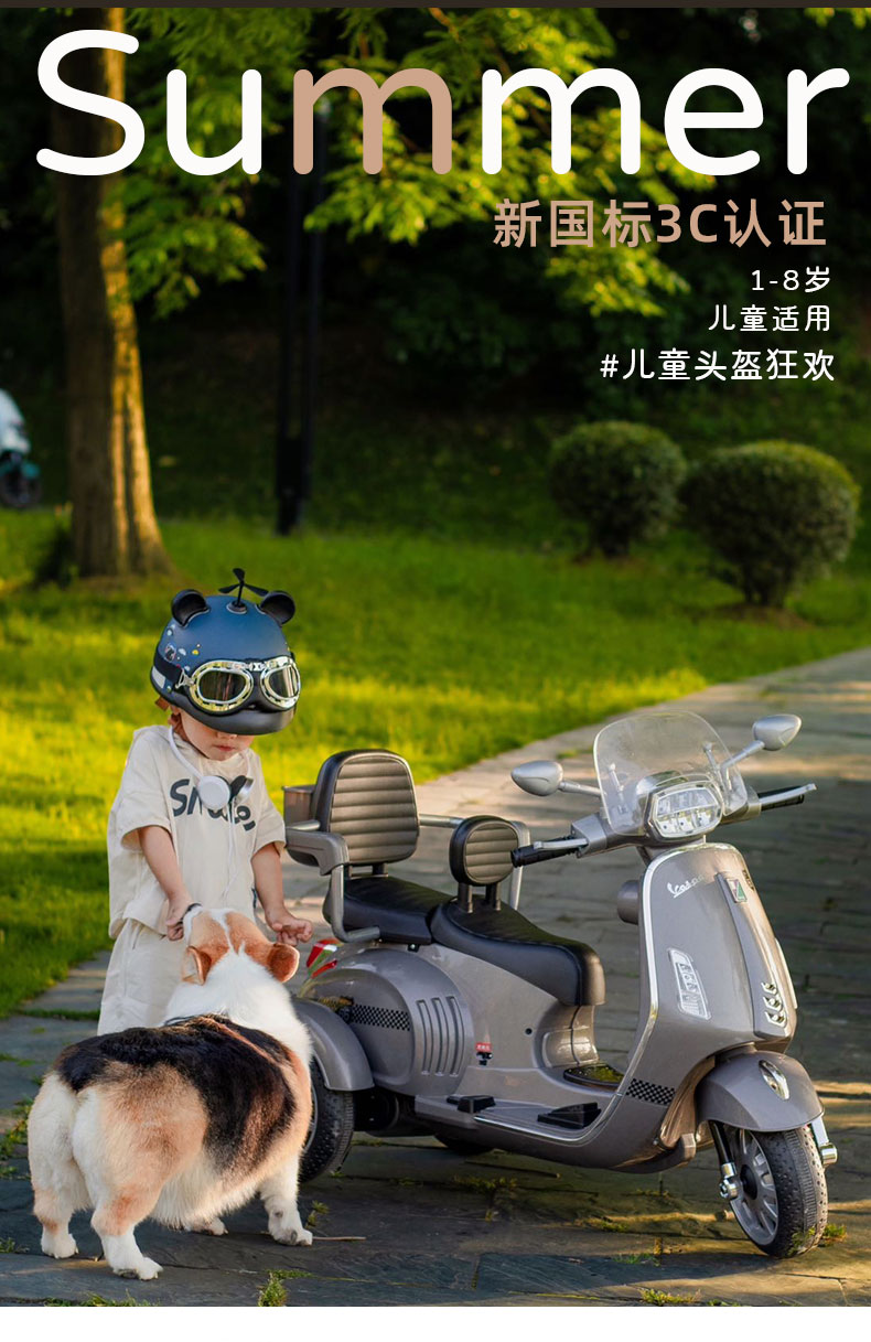 3c certification retro electric motorcycle helmet women men's battery car safety helmet autumn and winter warm four seasons half helmet
