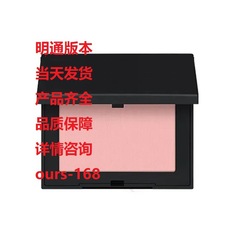 Mingtong Big Brand Nas ブラッシュ 4013 プレジャーレッド パウダープレジャーボーダー オーガズム ディープスロート タイリンジ ビッグホワイトケーキ 4.8g