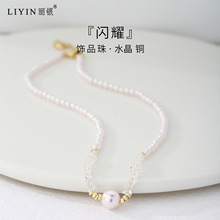 丽银饰品小众设计项饰项坠高质量水晶法式小香风珍珠项链气质批发