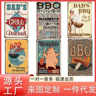 Cross-Border Bbq Barbecue Tin Painting Aluminum Plate Painting Creative Personalized Wall Decoration Bar Cafe Decorative Painting Wholesale