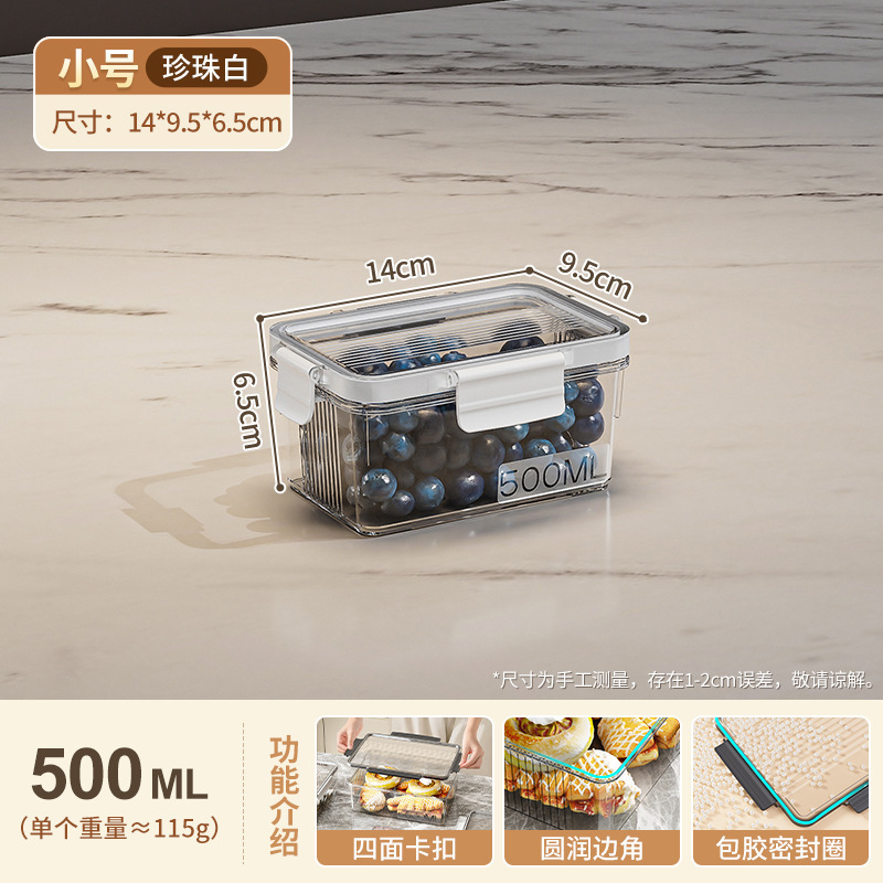 保鲜盒冷冻食物大容量整理盒冰箱收纳盒食品级水果饺子屏齐工厂店|undefined