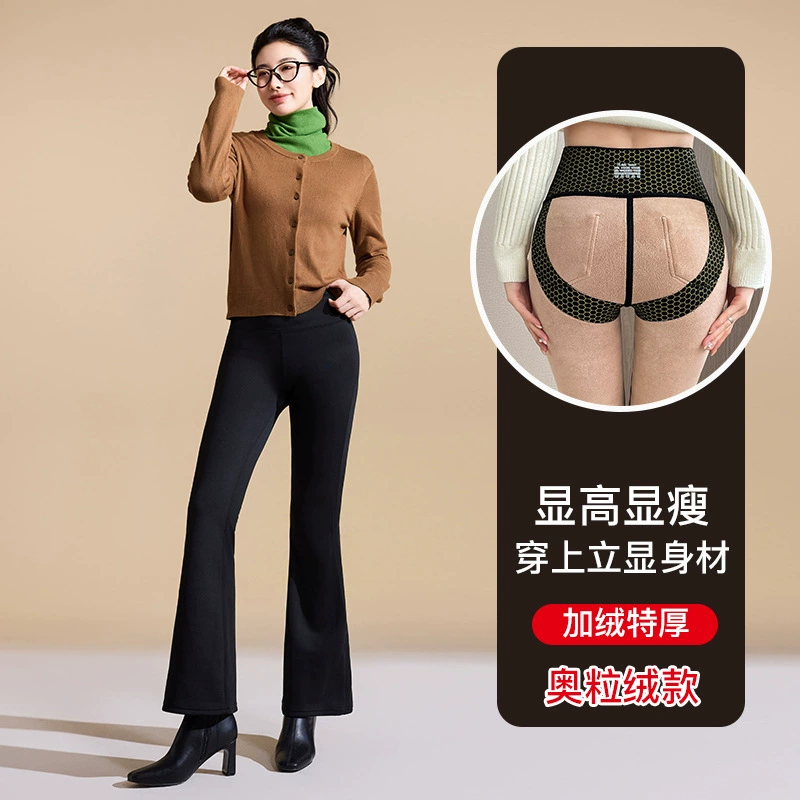 High-Waist Thermal Shaping Pants for Women, Hip-Lift & Waist Support, Fleece-Lined