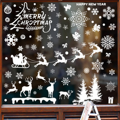 クリスマスシール雪の木ヘラジカサンタクロース雪のショーウインドー装飾ガラス窓シール静電気貼り絵壁シール
