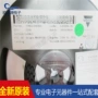 品质光学全新temd5510fx01传感器