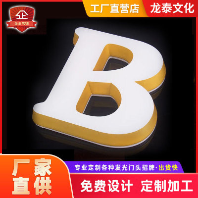 Highlight Mini Luminous character shop Door signs Logo Outdoor billboards led Acrylic Luminous character wholesale