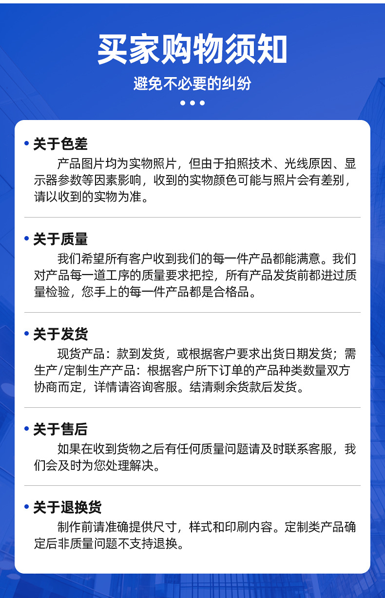 全利-详情页_15