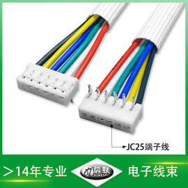 供应JC端子连接线 2.5mm控制主板6pin数据传输线 1617PVC电子线
