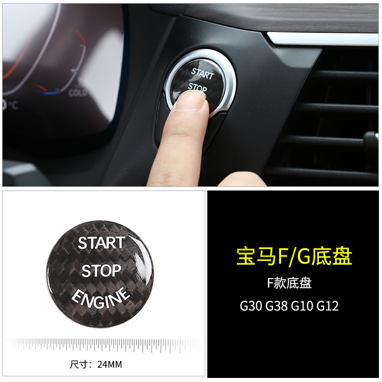 Specially Used for Bmw 2 Series 3 Series 5 Series 7 Series X2X3X5X6 One-Click Start Decorative Sticker Button Key Car Decoration Supplies