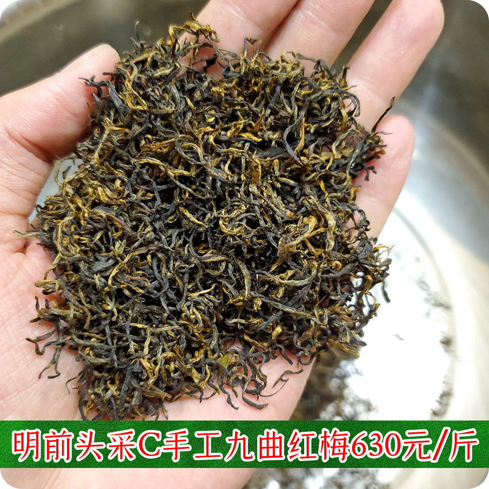 手工J63干茶
