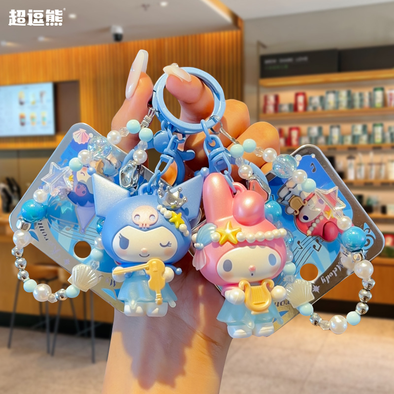 Authentic Sanrio Song of the Ocean Beaded Chain Doll Keychain Cartoon Melody Children's Student School Bag Pendant Authentic Sanrio Song of the Ocean Beaded Chain Doll Keychain Cartoon Melody Children's Student School Bag Pendant