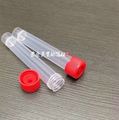 wholesale Screw Plastic test tube Vials Virus sampling tube Leak proof