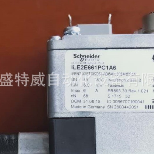 全新原装 ILE2E661PC1A6  无刷直流电机  RS485接口