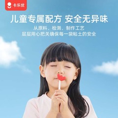 Carlex Ultra Light Clay 12 Colors 100g Large Jar Kids' Playdough Safe and Non-Toxic Craft Toy