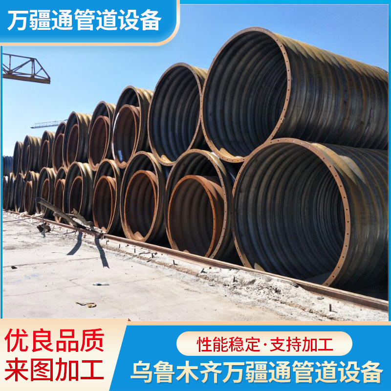 新疆涵洞波纹管 公路波纹涵洞管 镀锌螺旋波纹管